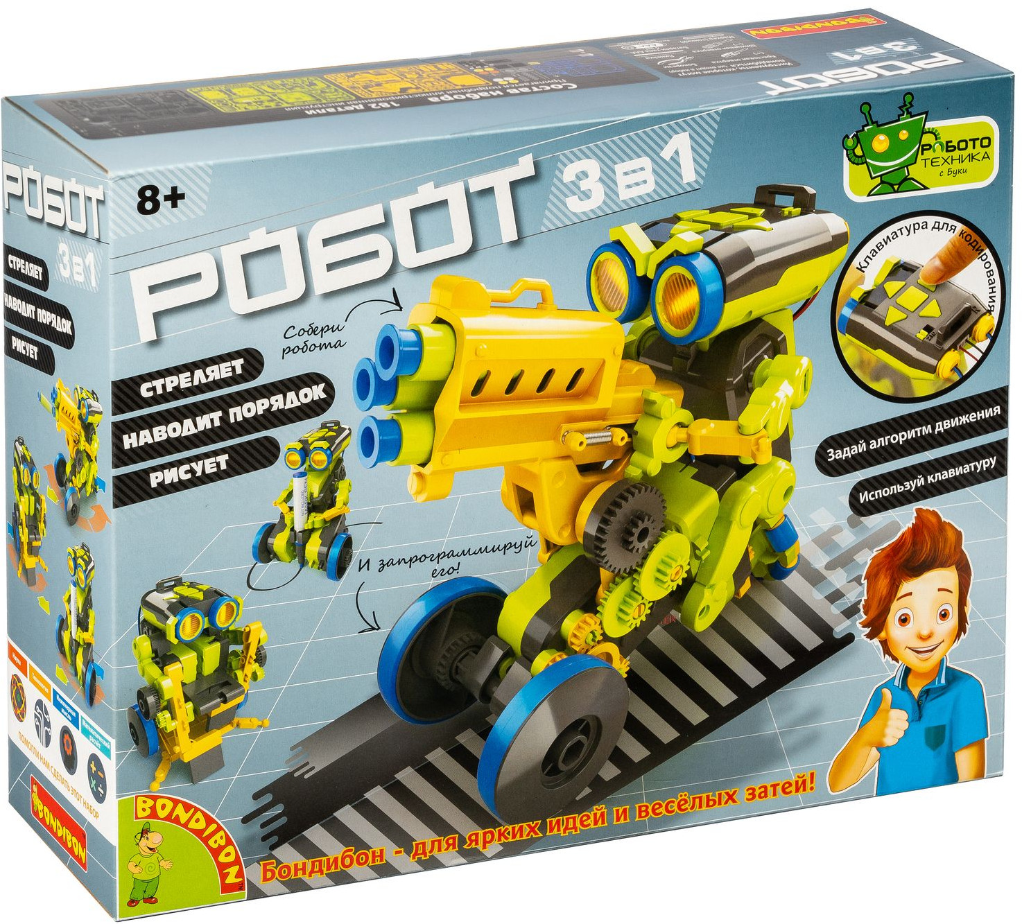 Набор для опытов «Робот 3 в 1» | Робототехника с Буки | Bondibon