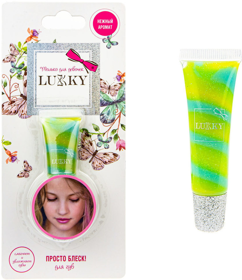 Блеск для губ «Аквамариновый бриз» | Lukky