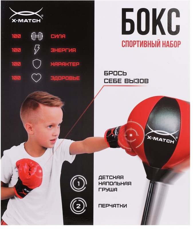 Набор для бокса детский | X-Match