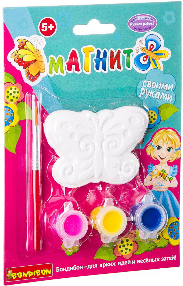 Набор для раскрашивания магнита «Бабочка» | Ручная работа | Bondibon