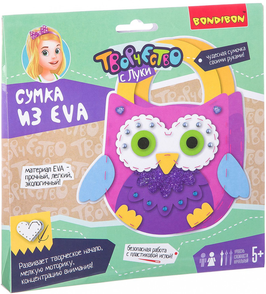 Набор для творчества «Сумочка Сова» | Творчество с Луки | Bondibon
