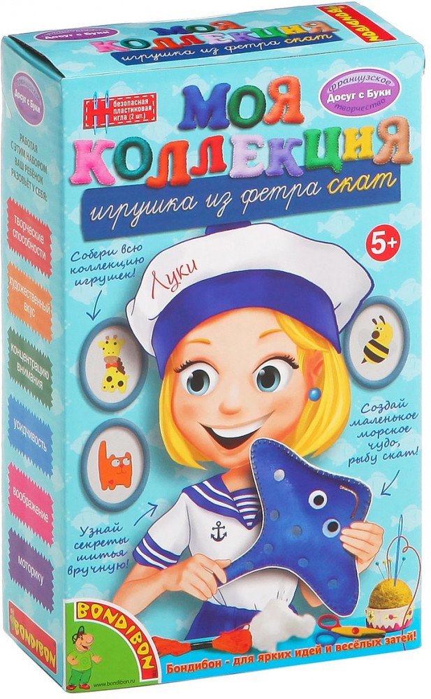 Набор для изготовления игрушки из фетра «Скат» | Досуг с Буки | Bondibon