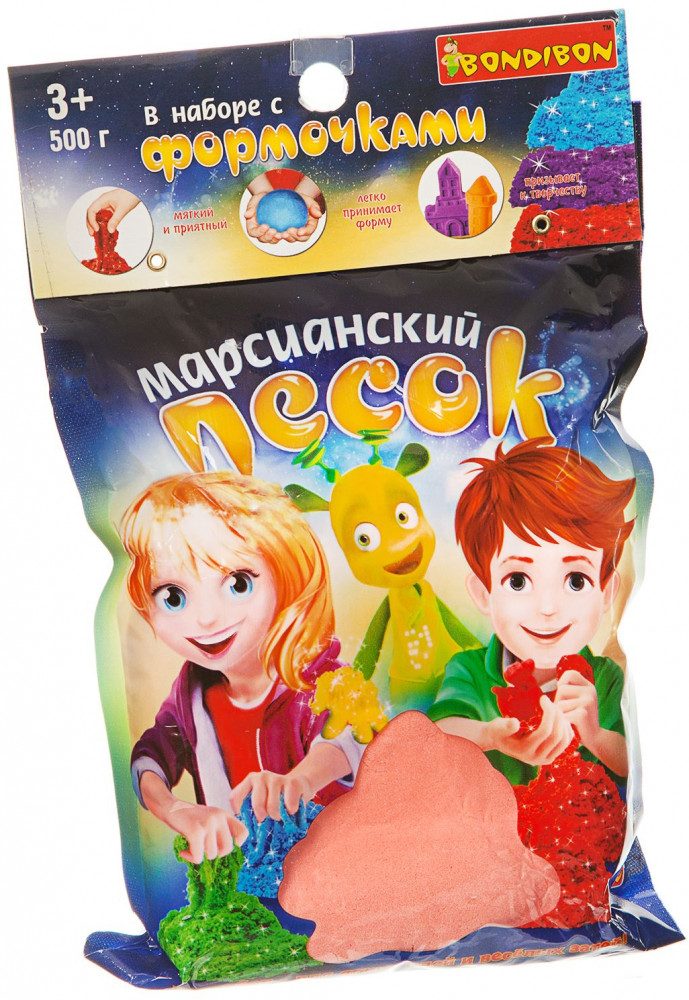 Набор для лепки «Марсианский песок» | Bondibon
