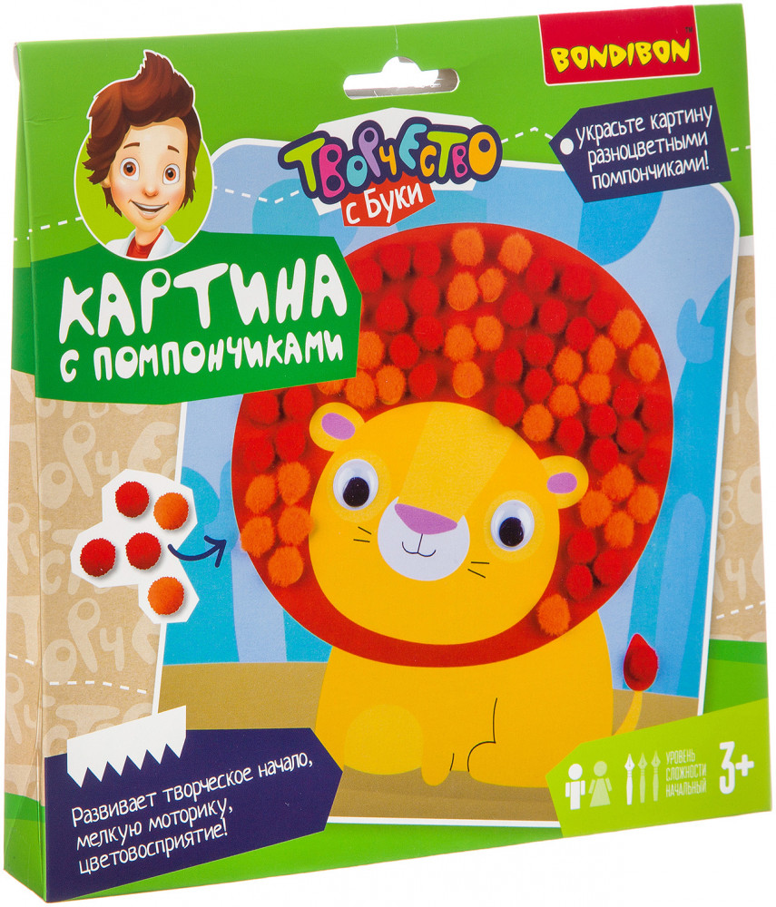 Набор для творчества «Львёнок» | Творчество с Буки | Bondibon