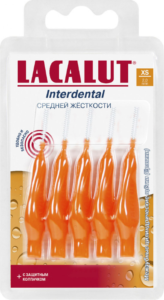 Ершики межзубные цилиндрические | Lacalut