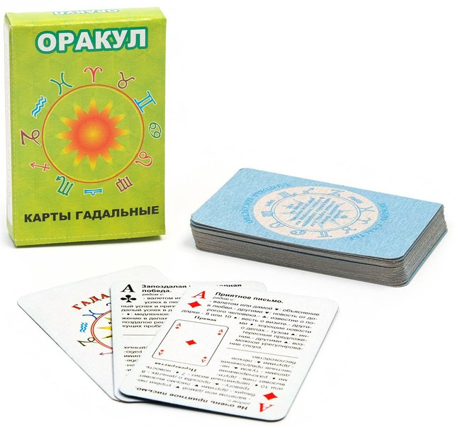 Карты гадальные «Оракул» | Гелий