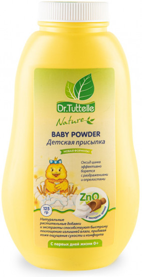 Присыпка детская с цинком