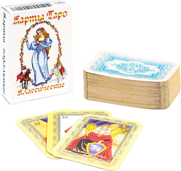 Карты гадальные «Таро классические» | Карты Таро | Задира-плюс