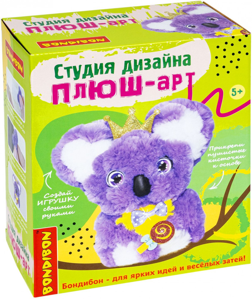 Набор для творчества «Коала» | Студия дизайна «Плюш-арт» | Bondibon