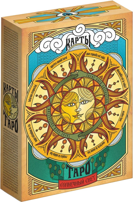 Карты Таро «Солнечный свет» | Карты Таро | Лас Играс