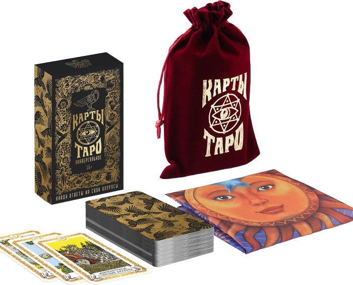 Карты Таро «Универсальное» | Карты Таро | Лас Играс