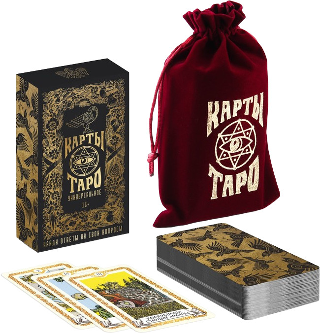 Карты Таро «Универсальное» | Карты Таро | Лас Играс