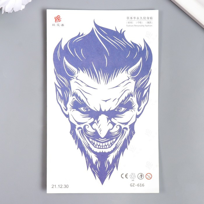 Татуировка на тело «Черт»