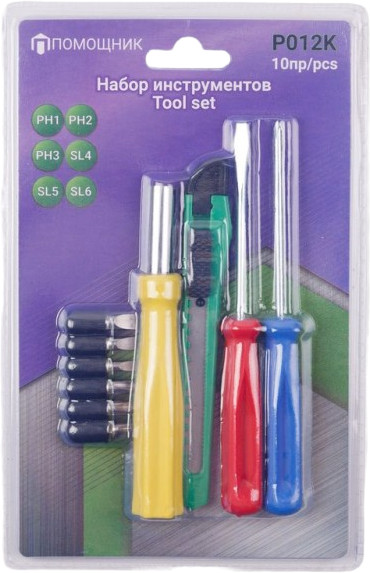 Набор инструментов | Помощник