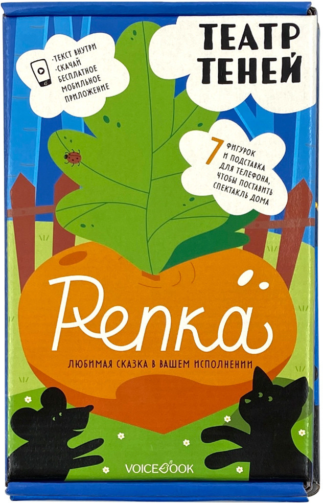 Театр теней «Репка» | Театр теней