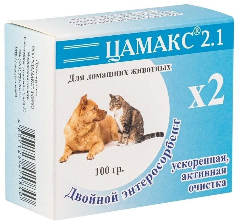 Энтеросорбент двойной для домашних животных с серой | Цамакс