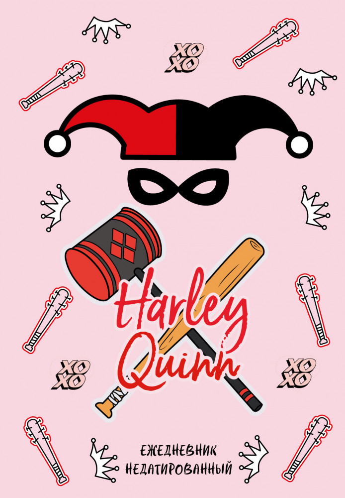 Ежедневник недатированный «Харли Квинн» | Ежедневники недатированные