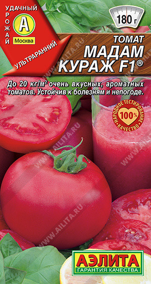 Томат «Мадам Кураж F1» | Аэлита
