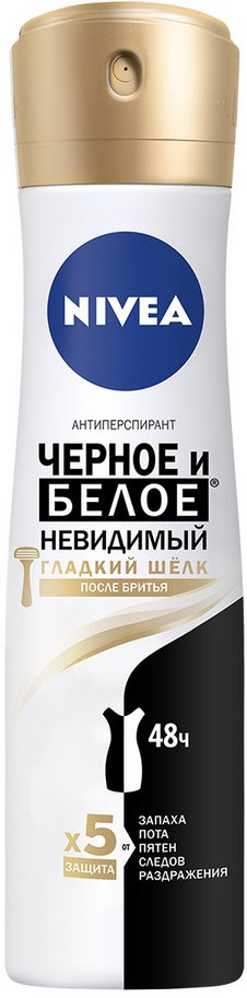 Дезодорант-антиперспирант после бритья «Гладкий Шёлк» | Невидимый для черного и белого | NIVEA