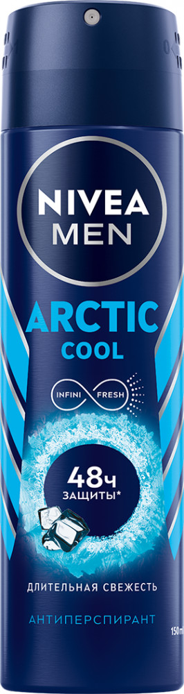 Дезодорант-антиперспирант спрей «ARCTIC COOL» защита от запаха и раздражения, 150 мл | Arctic | NIVEA