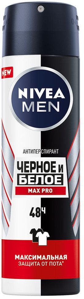 Дезодорант-антиперспирант «Max Pro» | Невидимый для черного и белого | NIVEA