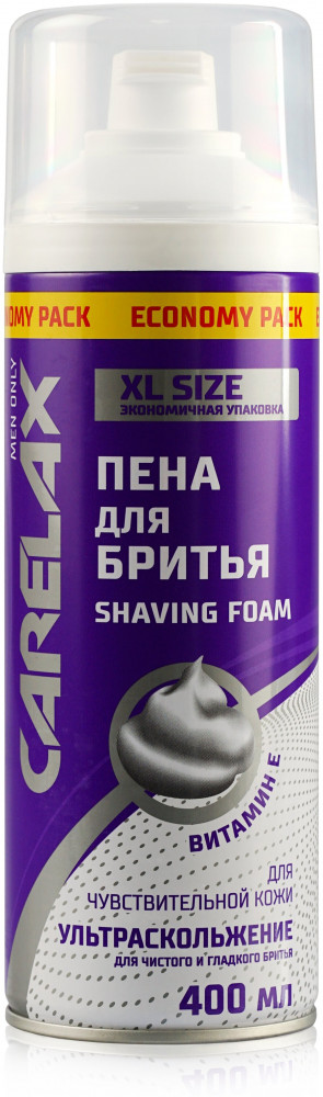 Пена для бритья «Ультраскольжение» | Carelax