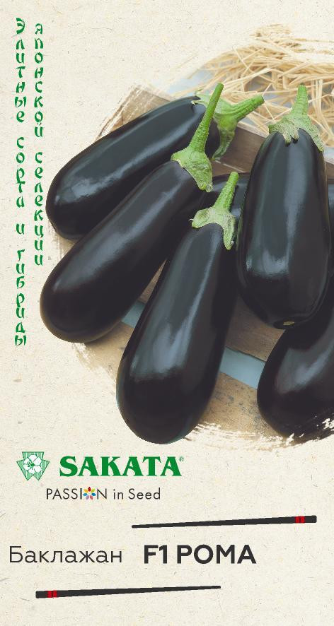 Баклажан «Рома F1» | Элитные сорта и гибриды японской селекции | Гавриш
