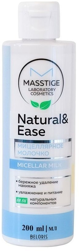 Молочко мицеллярное | Natural Ease | Masstige