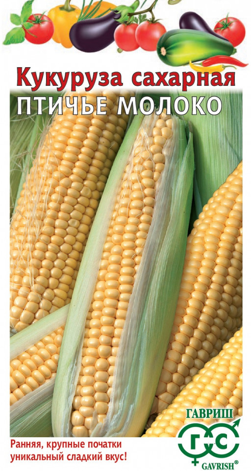 Кукуруза сахарная «Птичье молоко F1» | Гавриш