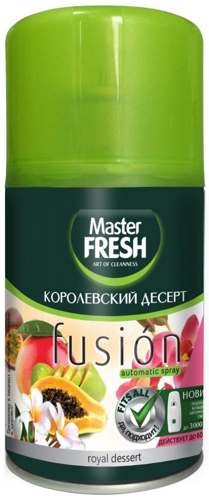 Баллон сменный для автоматических систем «Королевский десерт» | Fusion | Master Fresh