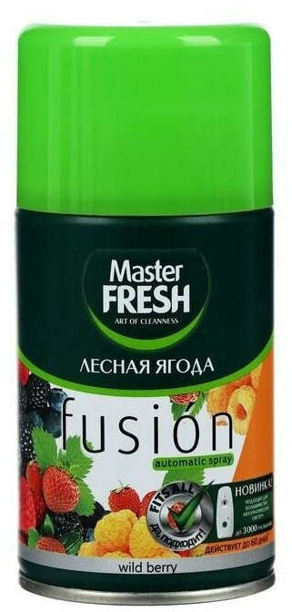 Баллон сменный для автоматических систем «Лесная ягода» | Fusion | Master Fresh