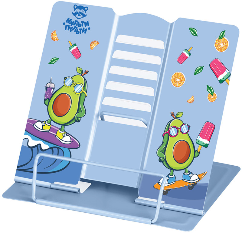 Подставка для книг «Авокадо» | Мульти-Пульти