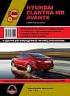 Hyundai Elantra MD / Avante с 2010 года выпуска. Руководство по ремонту и эксплуатации, регулярные и периодические проверки, помощь в дороге и гараже, цветные электросхемы