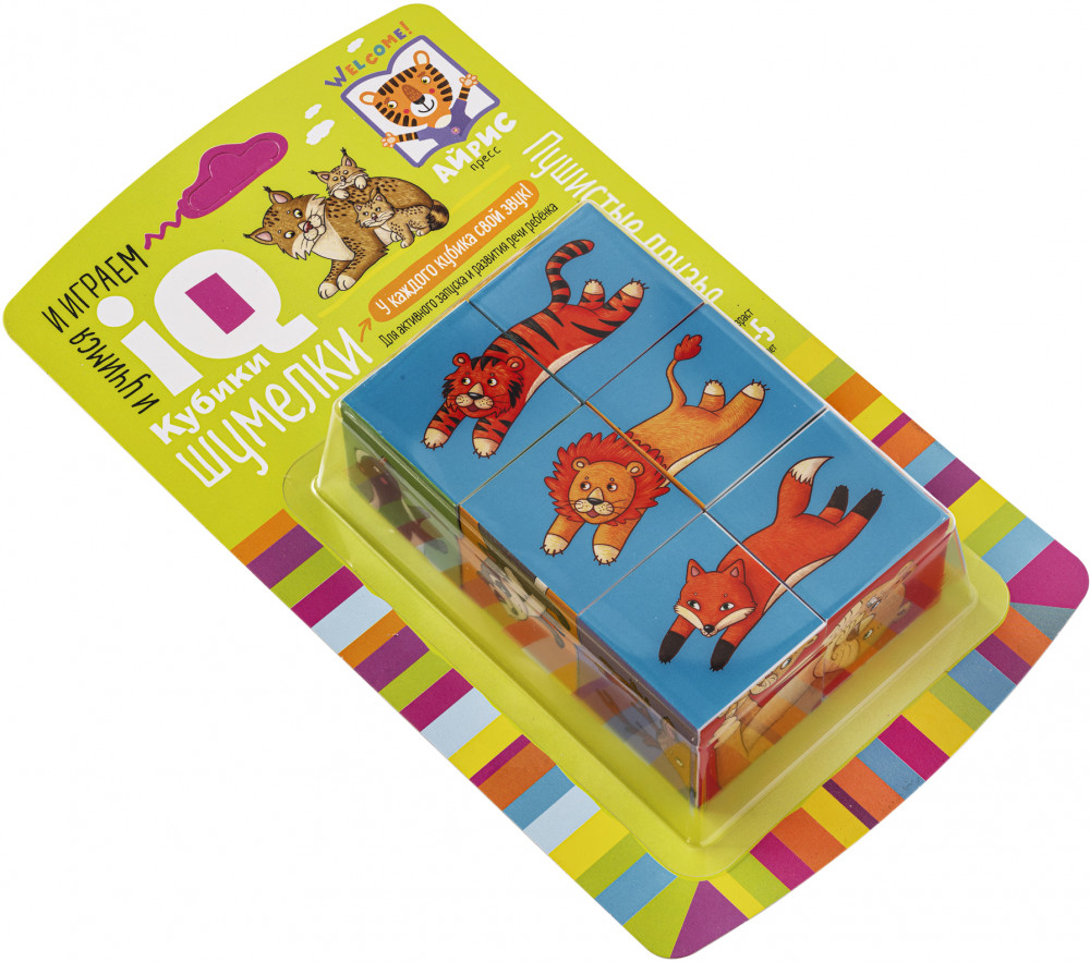 Умные кубики. Шумелки. Пушистые друзья | IQ Кубики