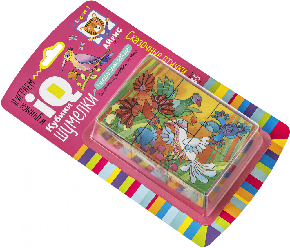 Умные кубики. Шумелки. Сказочные птички | IQ Кубики
