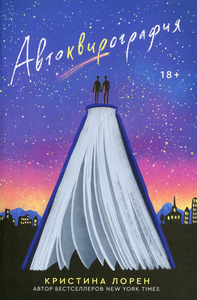 Автоквирография | Rebel