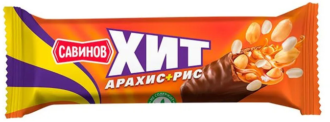 Батончик шоколадный с арахисом и рисом | Савинов