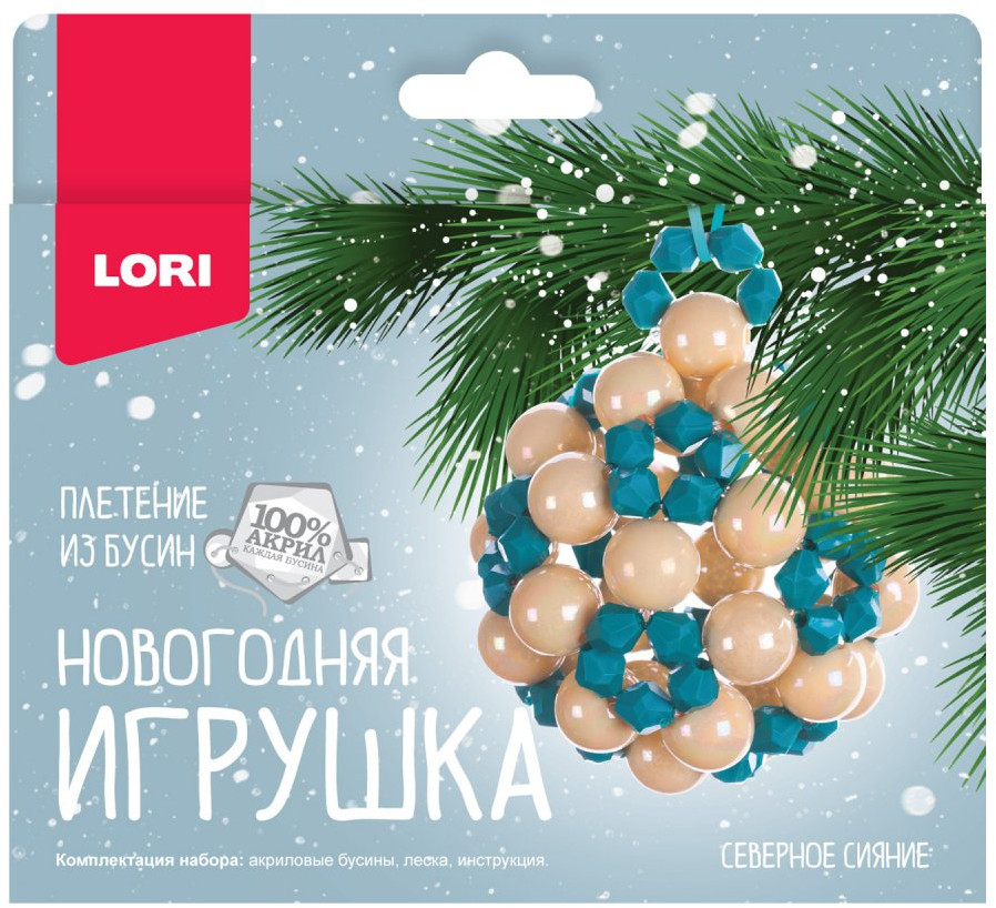 Набор для творчества «Северное сияние» | Новогодняя игрушка | Lori