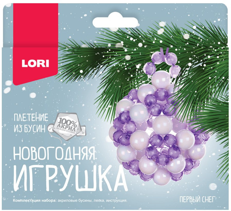 Набор для творчества «Первый снег» | Новогодняя игрушка | Lori