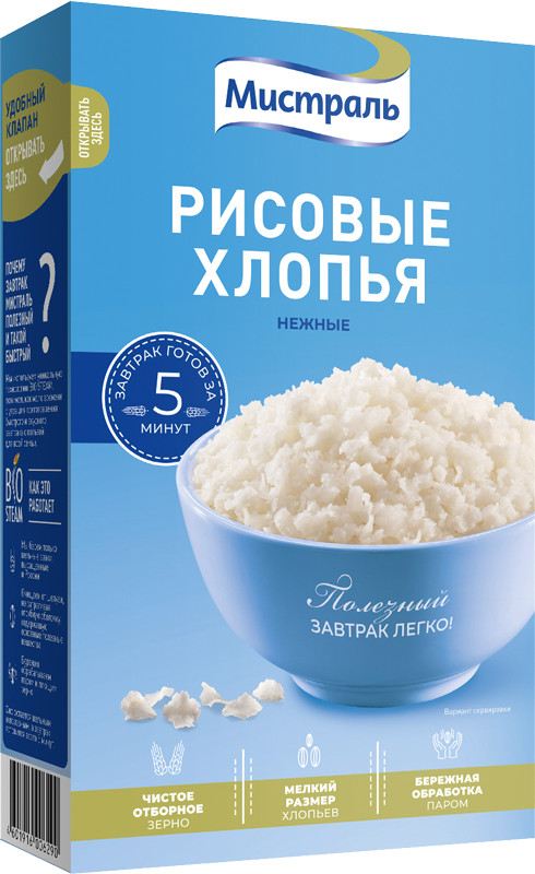 Хлопья рисовые «Нежные» | Мистраль