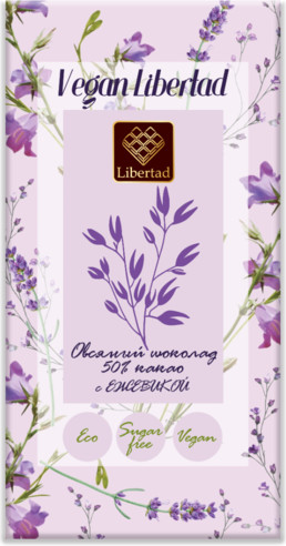 Шоколад овсяный без сахара с ежевикой | Vegan | Libertad