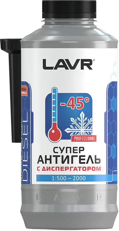 Антигель с диспергатором | LAVR