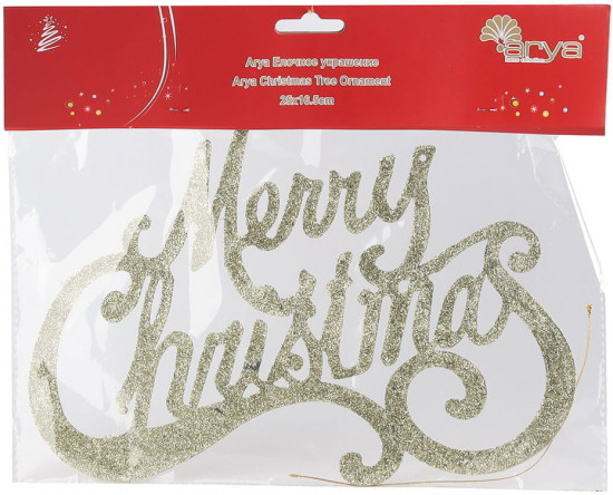 Украшение елочное «Merry X-Mas»