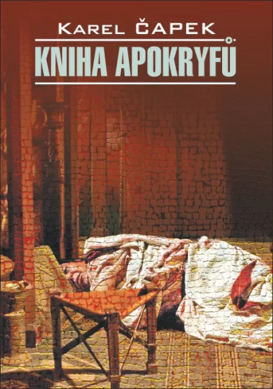 Kniha Apokryfu