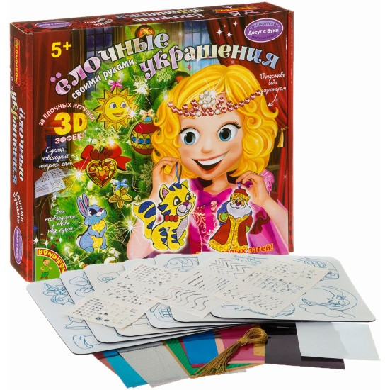 Набор для творчества «Ёлочные украшения» | Bondibon