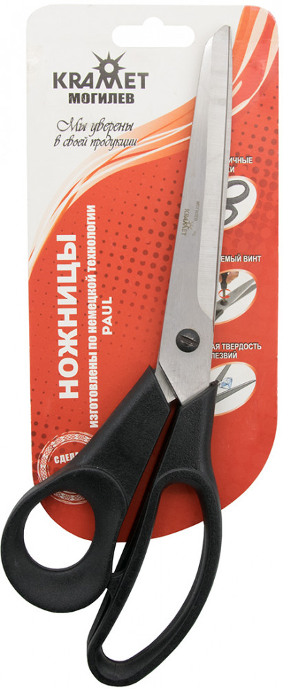 Ножницы закройные | KRAMET