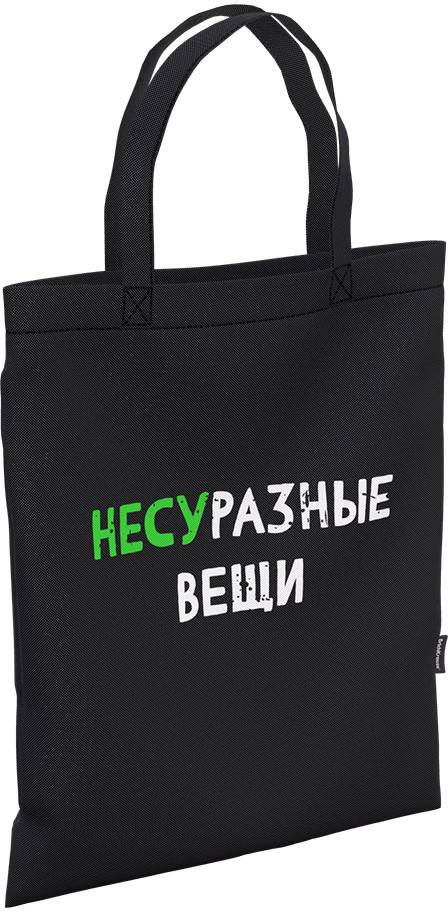 Сумка-шоппер | Different Things | Erich Krause