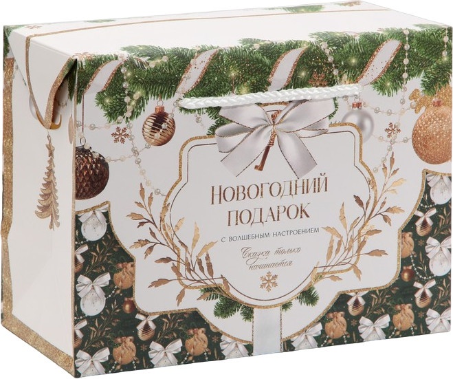 Пакет-коробка «Подарок для тебя» | Белая сказка | Дарите Счастье