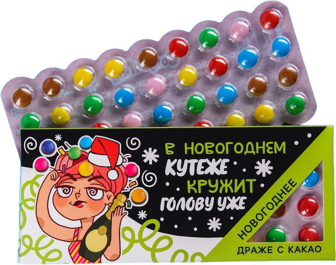 Драже шоколадное «В новогоднем кутеже» | С Новым годом! | Фабрика счастья