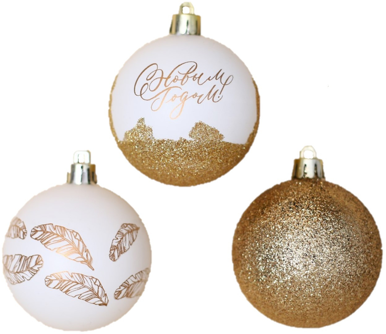 Набор шаров ёлочных «С Новым годом!» | С Новым годом! | Зимнее волшебство